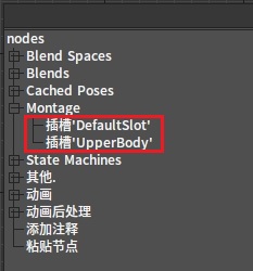 J:Developmentlexilexi_animation_editor_docspictures资产及工具atcontextmenu_slots.jpg