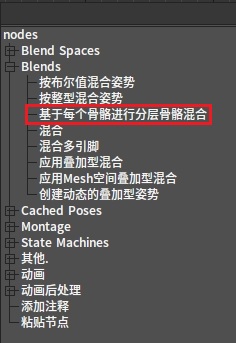 J:Developmentlexilexi_animation_editor_docspictures资产及工具atseq_player_context_menu_layeringblending.jpg