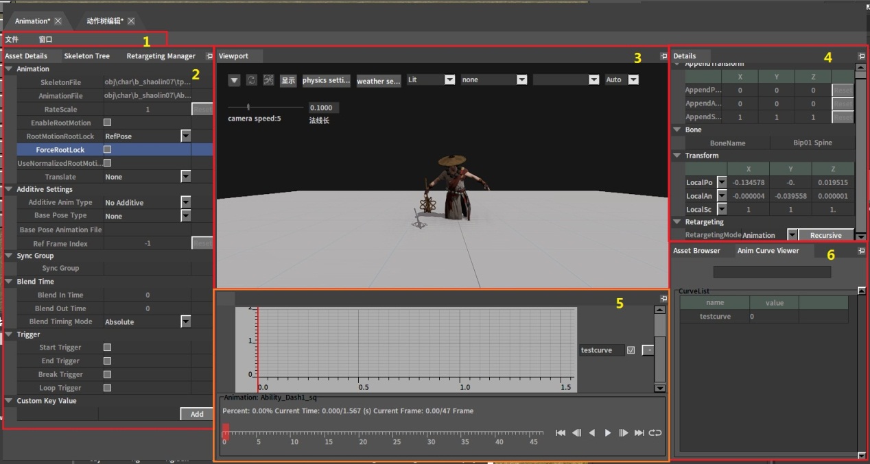 J:Developmentlexilexi_animation_editor_docspictures资产及工具atanim_editor_overview_new_no.jpg